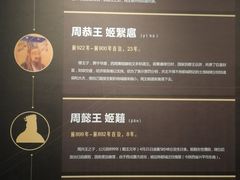 -宝鸡周原博物院
