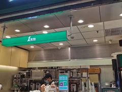 门面-1点点(大华第一坊店)