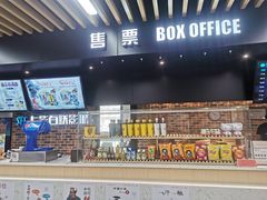 -SFC上影百联影城(大上海4DX店)