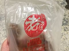 -上海老天禄