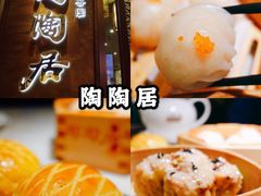 -点都德(北京路贰店)