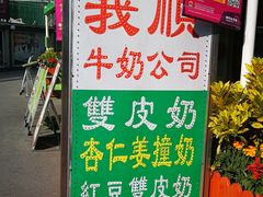 餐饮设施-百老汇美食街