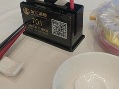 -金汇酒楼(中山东区店)