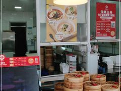 -好适口(西二旗店)