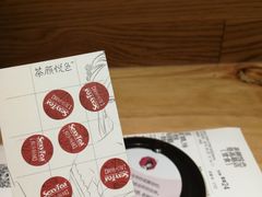 -茶颜悦色(登高路上店)