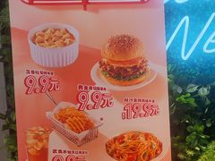 -必胜客(上海新南方商城PH店)