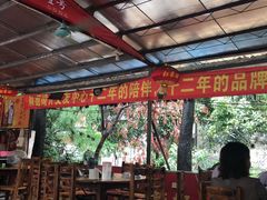 大堂-大地农庄(逢沙大道店)