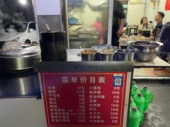 -无名氏宵夜小摊(祝家三姐妹馄饨店)