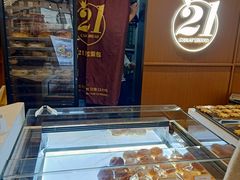 -21克拉面包(崂山万象汇店)