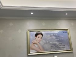 -杭州奥拉克医疗美容门诊部