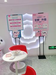 -咪咪专业脱毛连锁机构