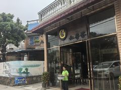 -阿多私房菜(顺德店)