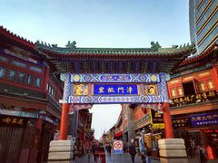 -古文化街旅游区