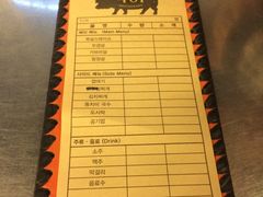 -401餐厅(弘大店)