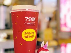 -7分甜(上海新天地广场店)