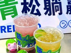 -茶救星球·蔬果茶(福田水围店)