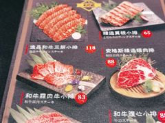 -厚贞日式烤肉(浦东汇智店)