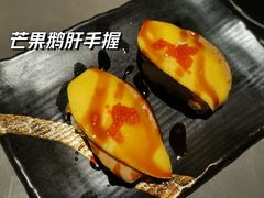 -聿山居·创意料理