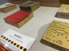 -旅顺留声机博物馆