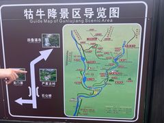 -石台牯牛降景区