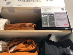 -优衣库(广州天河领展广场店)