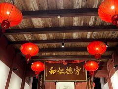 -董府·古宅餐厅