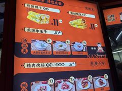 -南楼煎饼(南楼总店)