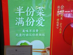 -海底捞火锅(新松江路店)