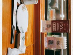 -酒吞(七宝领展广场店)