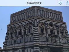 -圣母百花圣殿