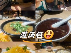 -老班长手工灌汤包老店(东山店)