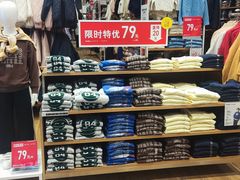 -优衣库(广州番禺万达广场店)