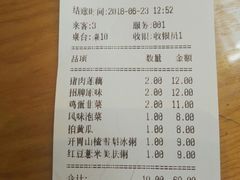 账单-小牛锅贴(西环路店)
