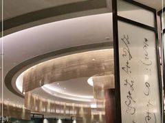 -富力希尔顿度假酒店-御玺中餐厅