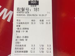 -见味花甲(福田coco park店)