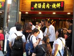 -鲜鱼口老字号美食街