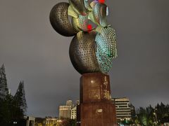 -南通濠河风景名胜区