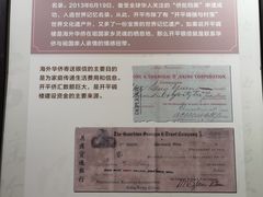 -苏州园林博物馆