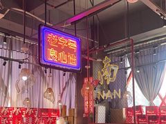 -老闵田螺馆·南昌特色小炒(梦时代店)