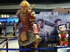 -万达影城(长安万达广场IMAX店)