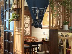 -懒人盐府人家(安贞店)