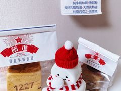 -红星前进面包牛奶公司(五道口购物中心店)
