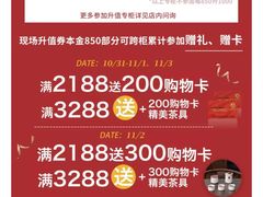 -大洋晶典(东街店)