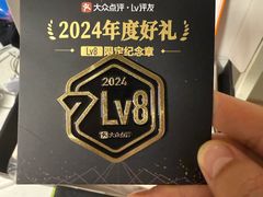 -北京华联购物中心(同成街店)