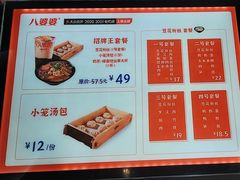 -八婆婆烧仙草(中山路店)