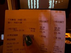 -三克火锅影院(来福士店)