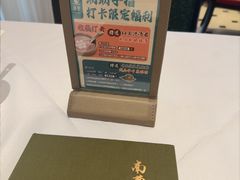 -南麓·浙里(外滩店)