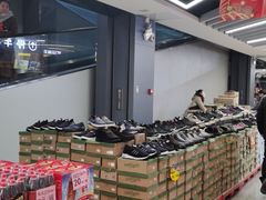 -中百仓储(古田路店)