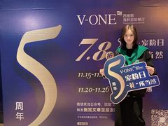 -V-ONE西雅图海鲜自助餐厅(仓山万达广场店)