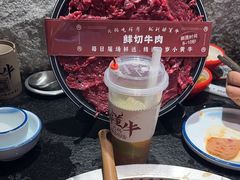 -醉董牛川派鲜肉自选火锅(烟台店)